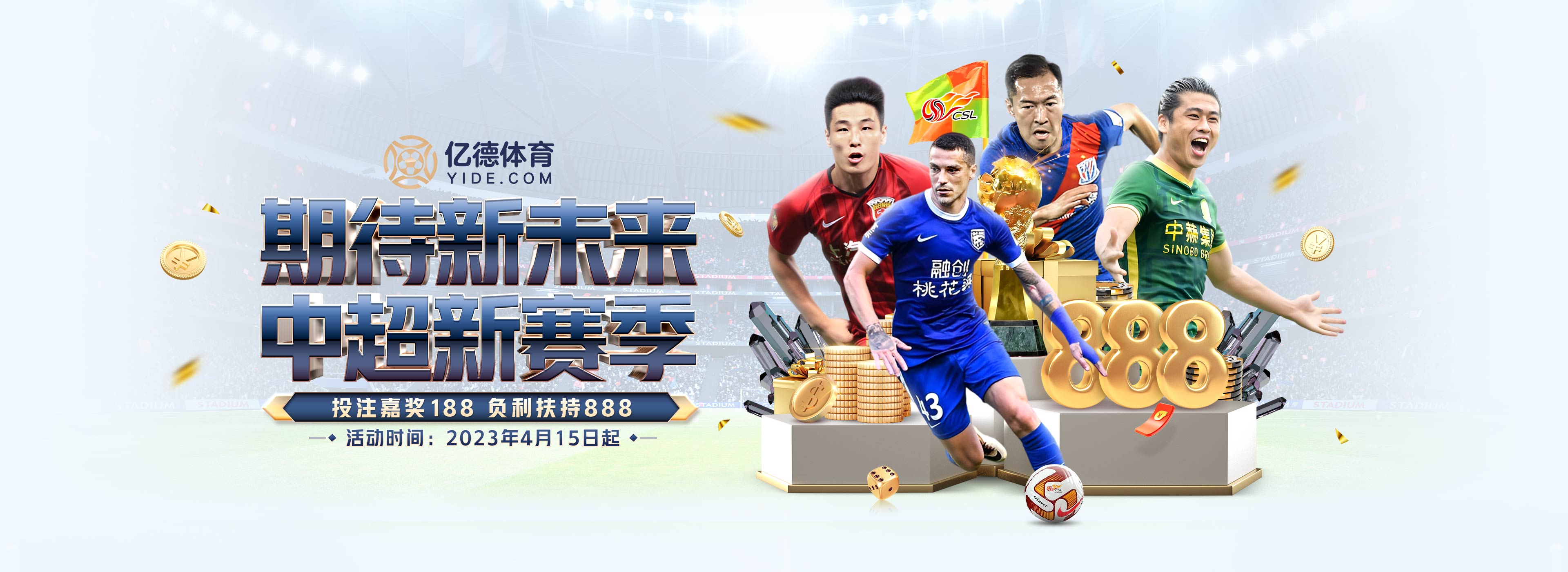 豪強凱旋夜!拜仁3-1滅苦主,AC米蘭2-1準絕殺,十人巴薩3-1獲勝_比分_進球_弗洛西諾內(nèi)