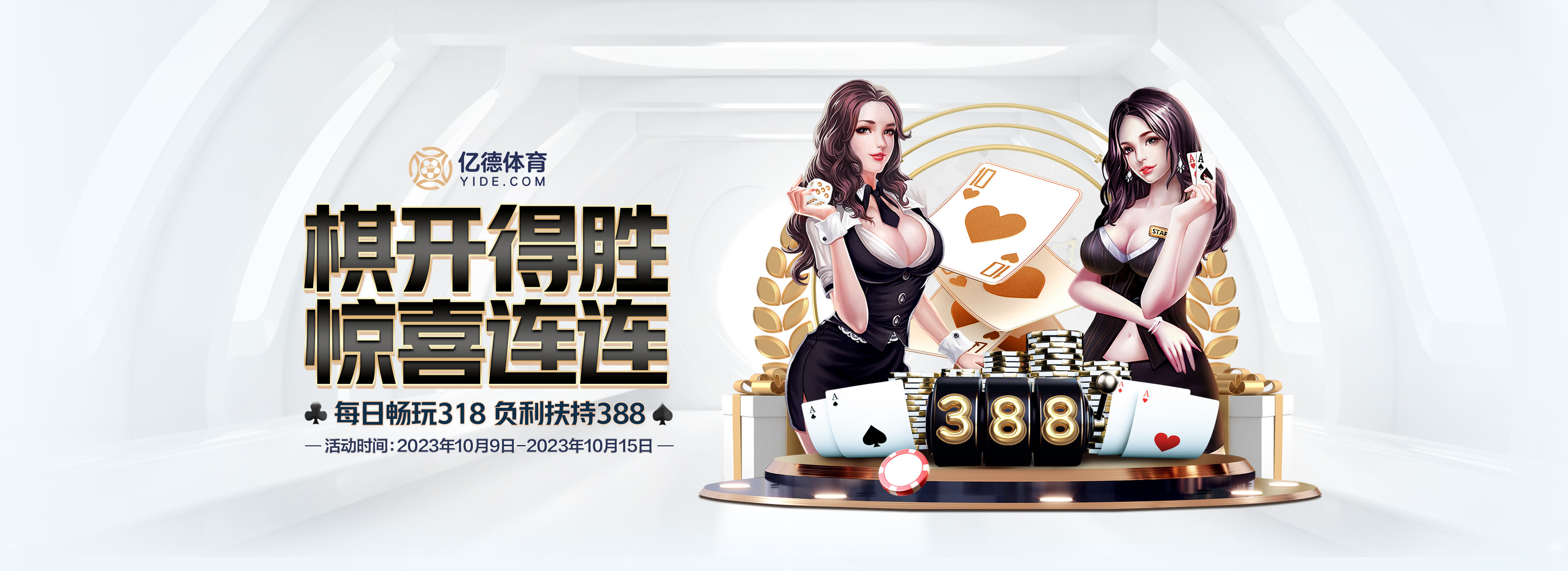 SAVENCIA中國(guó)五度蟬聯(lián)中國(guó)杰出雇主稱(chēng)號(hào)