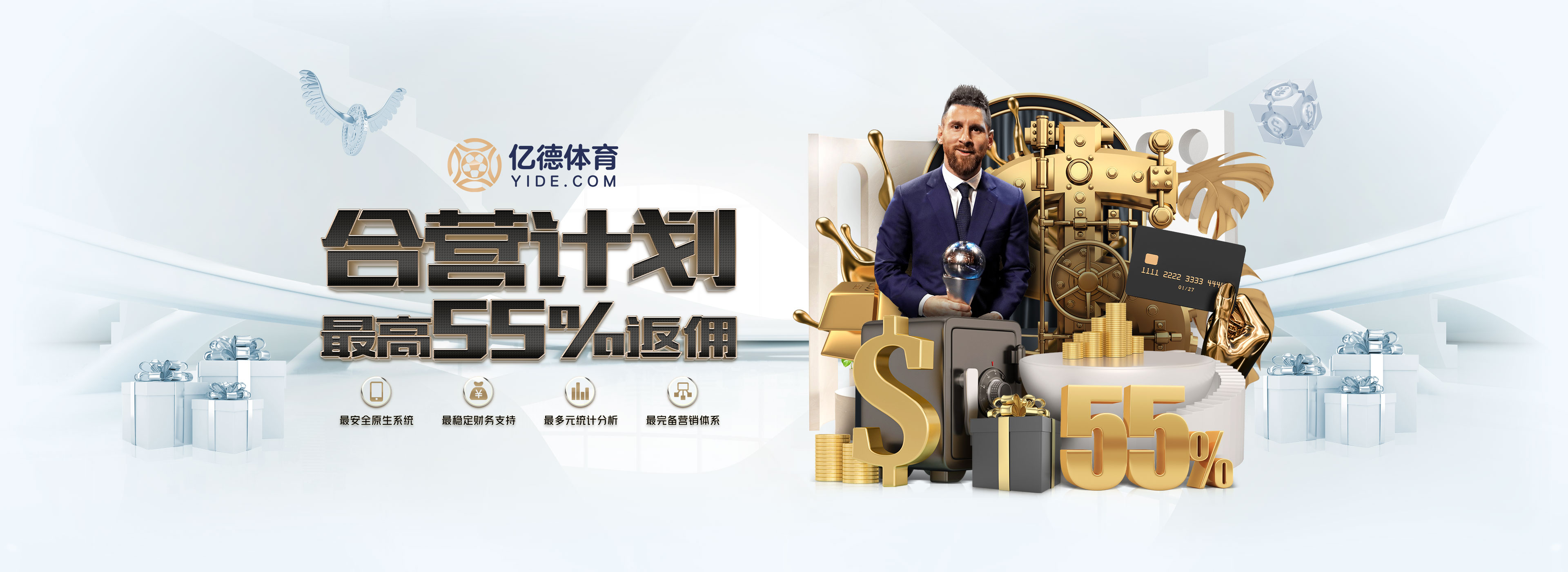 英力特:投建10MW自發(fā)自用分散式風電項目獲核準