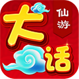 封神奇譚手游taptap版