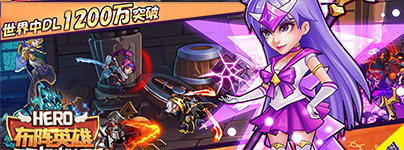 攀登騎士onthetop