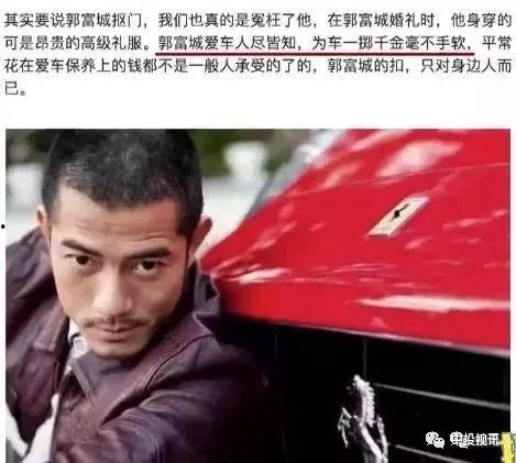 娛樂(lè)圈吃瓜兄弟是誰(shuí),揭秘明星背后的神秘關(guān)系