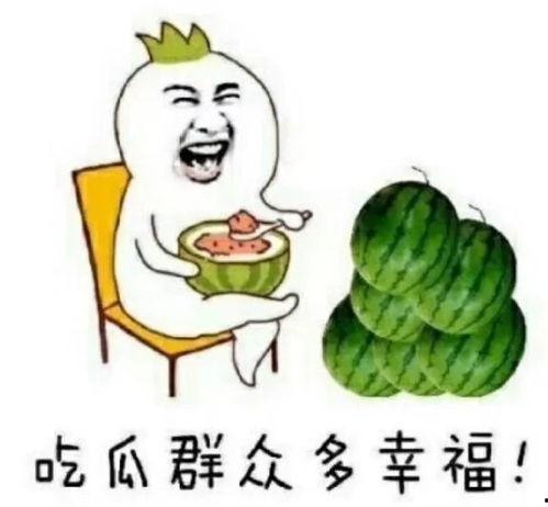 娛樂吃瓜頭像圖片大全集,笑料百出等你來翻牌
