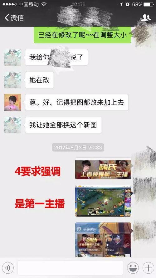 怎么做娛樂(lè)吃瓜主播呢賺錢(qián),成為高收入娛樂(lè)吃瓜主播的實(shí)戰(zhàn)攻略