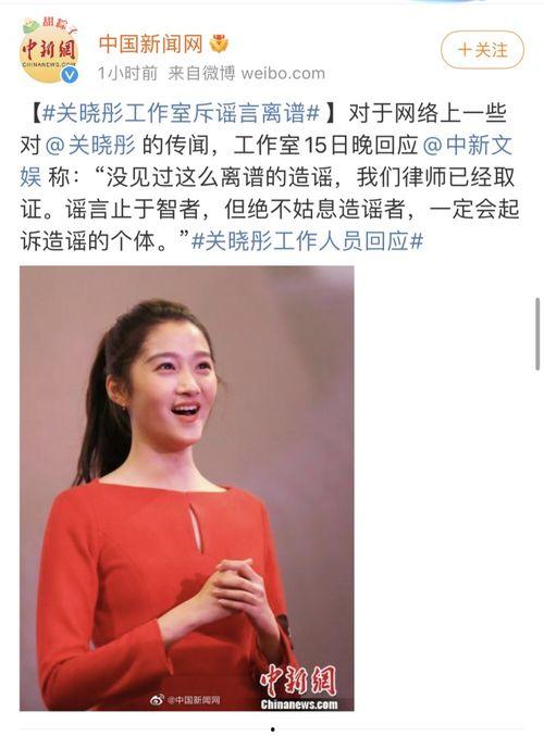 關(guān)曉彤進(jìn)娛樂(lè)圈只為吃瓜,只為品嘗娛樂(lè)圈的“瓜香”