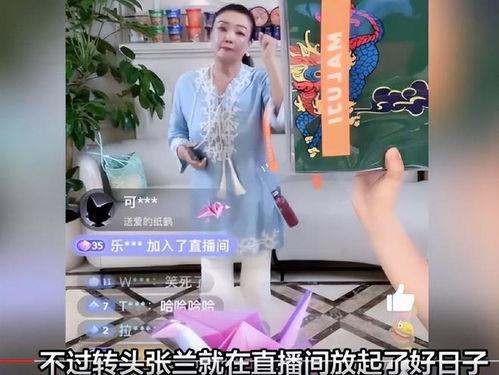吃瓜直播爆料娛樂(lè)圈的女主