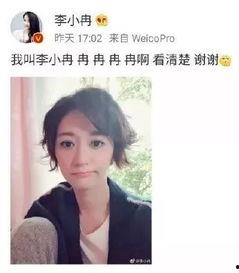 娛樂(lè)圈吃瓜陳喬恩微博,吃瓜群眾熱議不已