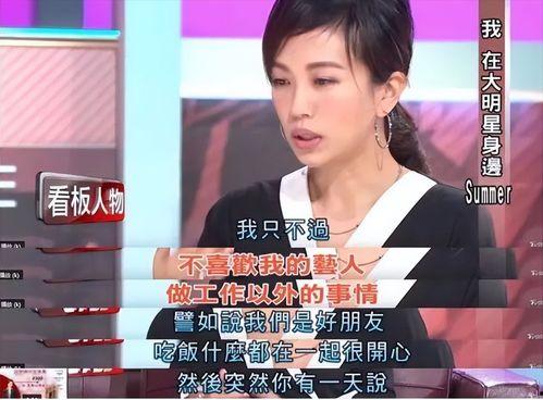 娛樂吃瓜醬創(chuàng)作者是誰啊,是誰在幕后操控娛樂圈風云？