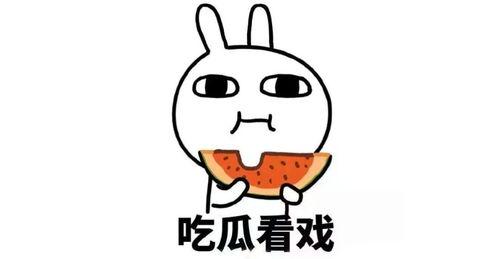 娛樂(lè)吃瓜君因造謠道歉,網(wǎng)絡(luò)輿論風(fēng)波平息