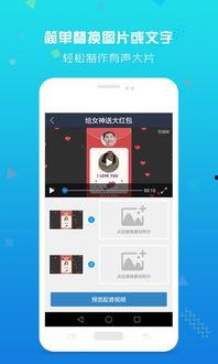 娛樂(lè)吃瓜用的配音app,娛樂(lè)吃瓜新利器，輕松變身聲控達(dá)人！