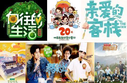 娛樂(lè)吃瓜醬從前車馬很慢,從“車馬很慢”看現(xiàn)代娛樂(lè)變遷