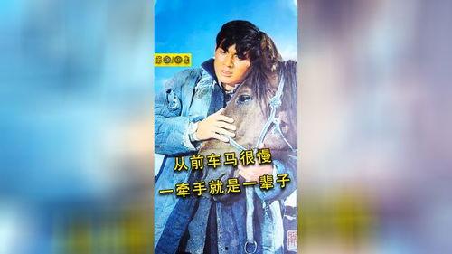 娛樂吃瓜醬從前車馬很慢,從“車馬很慢”看現(xiàn)代娛樂變遷