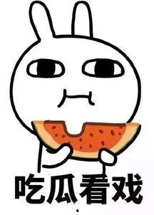 娛樂吃瓜醬真正的疼痛,真實(shí)疼痛背后的故事