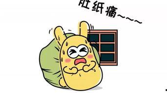 吃瓜群眾圖像,揭秘網(wǎng)絡(luò)圍觀背后的社會現(xiàn)象