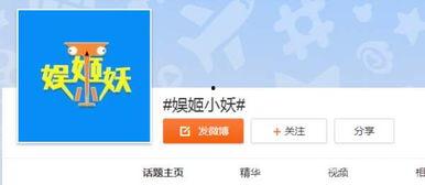 娛樂八卦號(hào)吃瓜微博,吃瓜微博帶你領(lǐng)略明星幕后故事