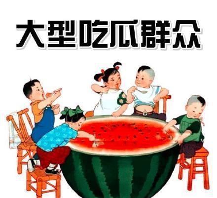 娛樂吃瓜群名稱大全,趣味橫生的網(wǎng)絡(luò)社交新潮流