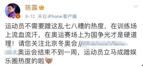 娛樂吃瓜醬最溫暖的文案