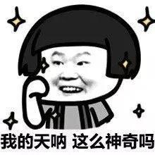 娛樂(lè)吃瓜醬一直不上班,揭秘“躺平”網(wǎng)紅的日常