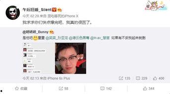 知乎大v娛樂圈吃瓜