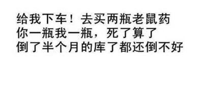 娛樂吃瓜醬經(jīng)典語錄搞笑,笑料百出，語錄成精，帶你領(lǐng)略搞笑界的風(fēng)云變幻