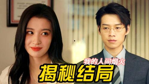 娛樂圈小娛吃瓜前線小說