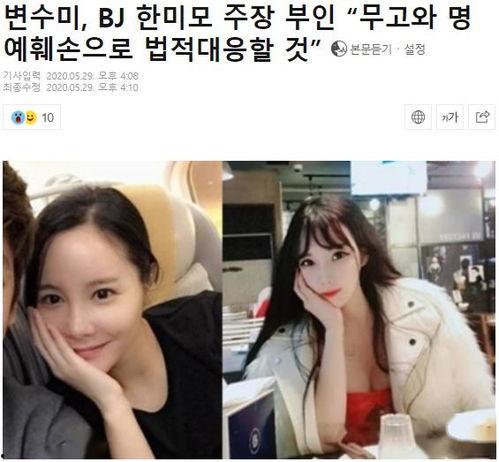 娛樂吃瓜醬女生p圖視頻,揭秘女生P圖視頻背后的秘密