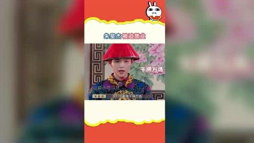 娛樂日爆社吃瓜吃到自己